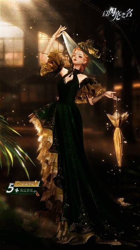 《以闪亮之名》浮梦漫舞版本宣传相关画面2