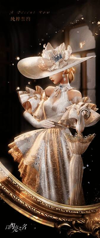 《以闪亮之名》浮梦漫舞版本宣传相关画面10