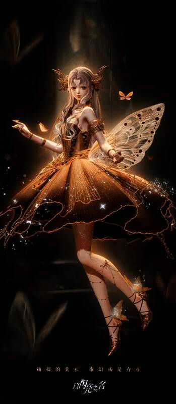 《以闪亮之名》浮梦漫舞版本宣传相关画面11