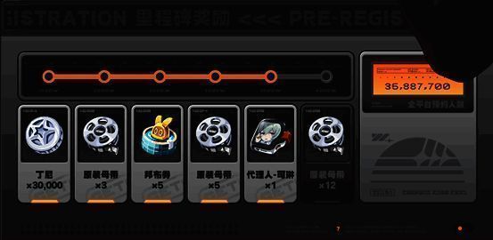 网易云游戏APP绝区零游戏界面