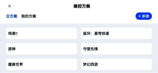 GameViewer安全性能相关图片