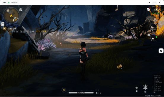 低配电脑远控高配电脑玩鸣潮图片