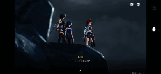 用GameViewer玩鸣潮宣传图片