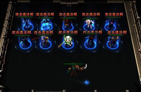 《武玄封天3》法相乾坤界面