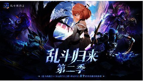 羽弥相关宣传图