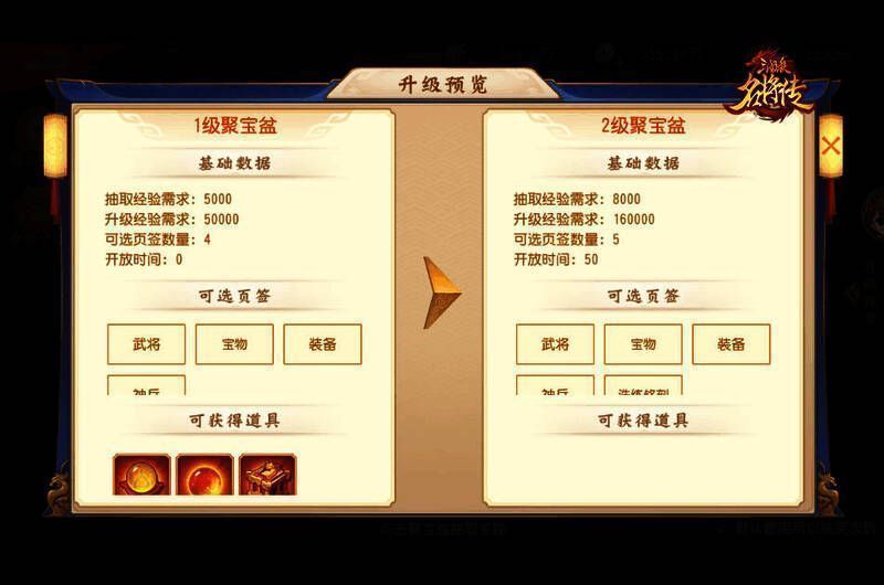 貔貅聚宝功能图片