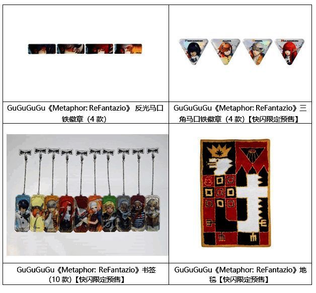 暗喻幻想系列推荐商品图片1