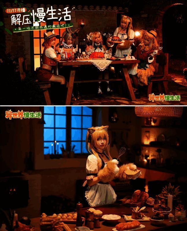 异世界慢生活游戏画面1