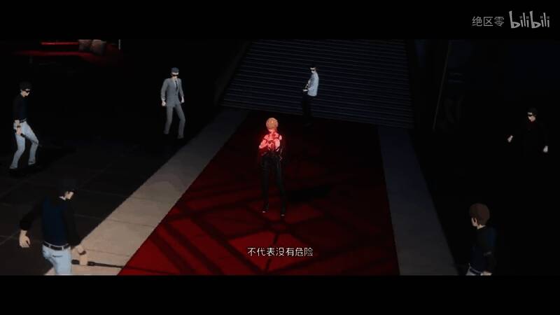 伊芙琳视频截图2