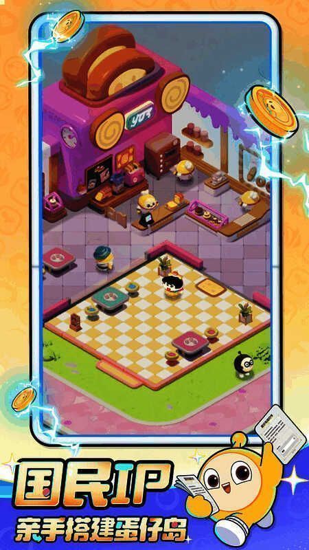 《蛋仔滑滑》游戏画面展示4