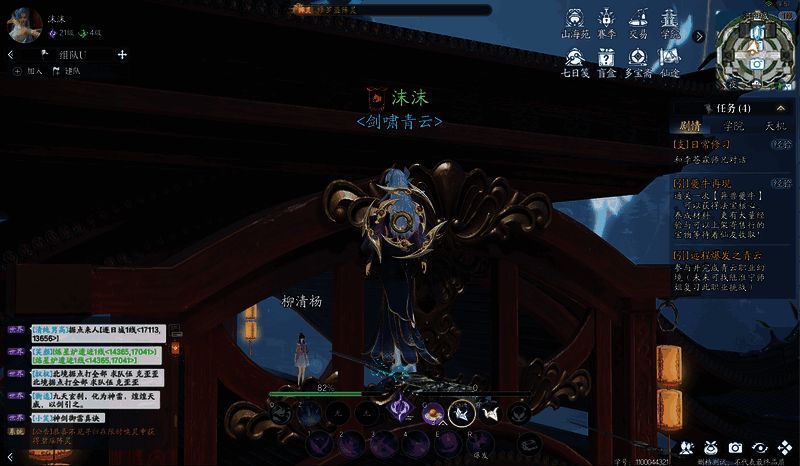 诛仙2盼君归期日奇遇相关图片5