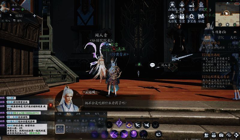 诛仙2长袖善舞奇遇相关图片2