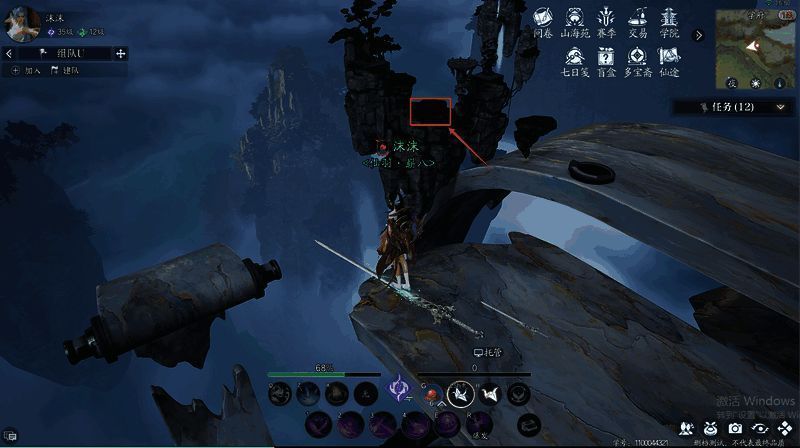 诛仙2上古遗迹奇遇相关图片2