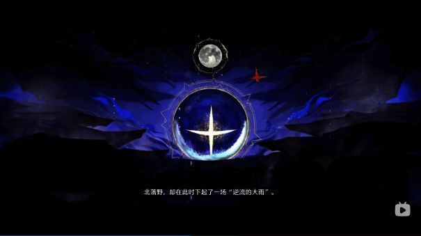 弯刀之役战斗场景