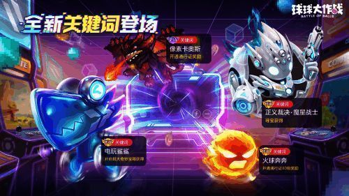 赛季通行证宣传图