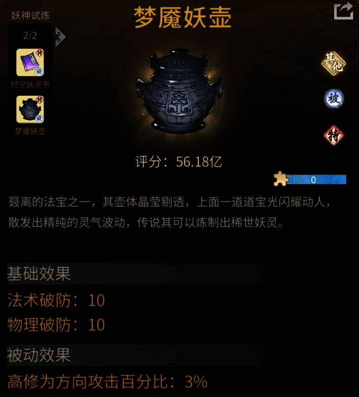 相关古宝展示图1