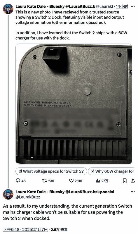 Switch 2底座新图片