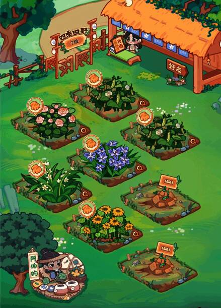 《竹马胭脂铺》宣传图8