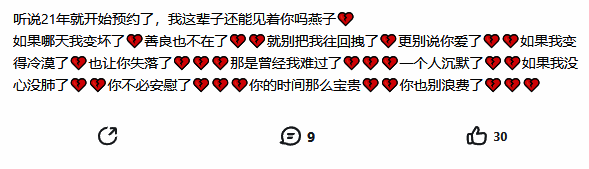 《竹马胭脂铺》宣传图9