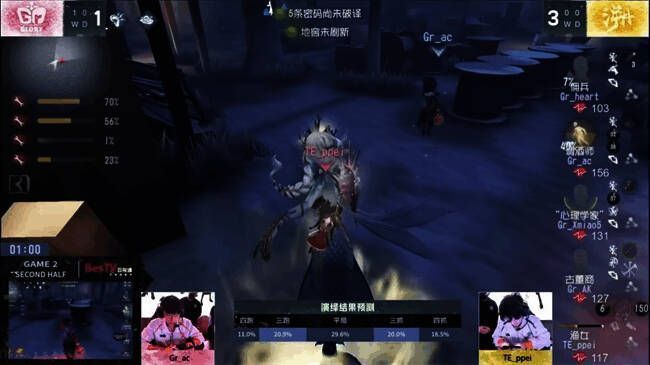 Gr战队调酒师交出加速酒预判渔女闪现画面