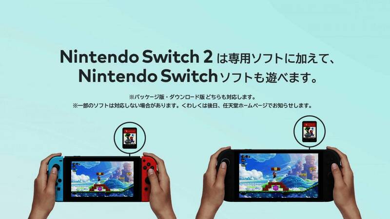 Switch 2 相关展示图17