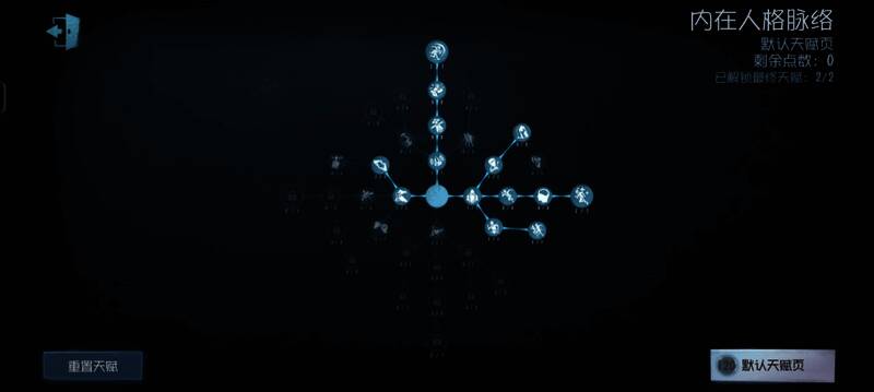 天赋推荐一展示图片