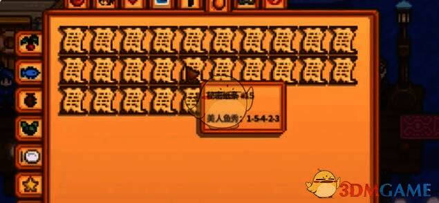 秘密纸条线索展示图