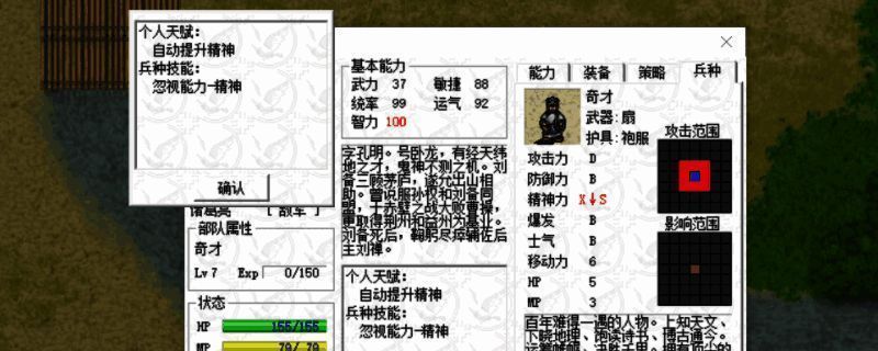 《姜维传》相关画面