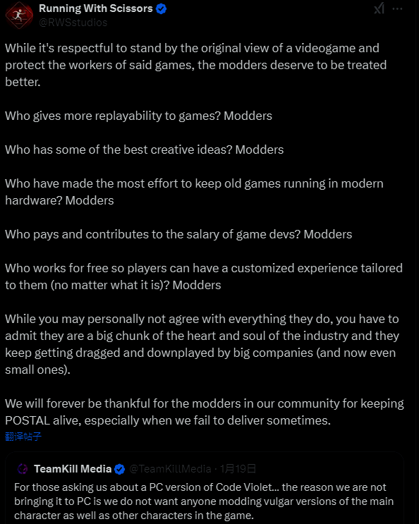 相关游戏新闻配图3