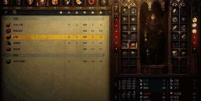 《天国:拯救2》相关图片2