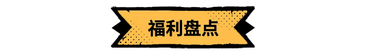 游戏版本宣传图