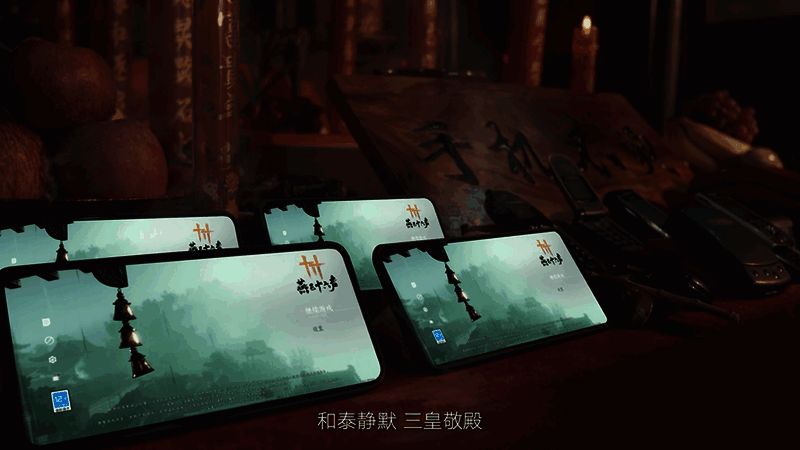 《燕云十六声》相关宣传图2