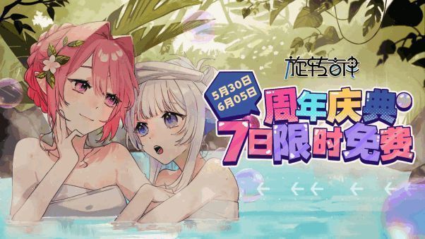 《旋转音律》游戏画面1