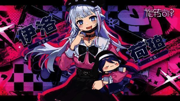 《旋转音律》联动曲包相关画面3