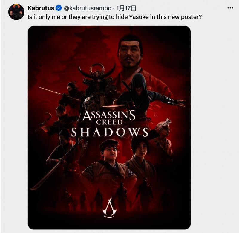 《刺客信条:影》全新宣传海报画面