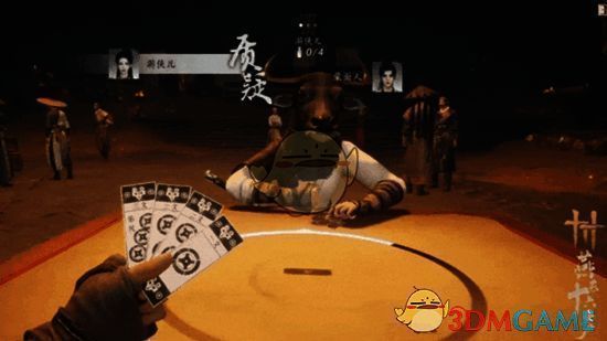 燕云十六声官财坊叶子戏跟牌画面