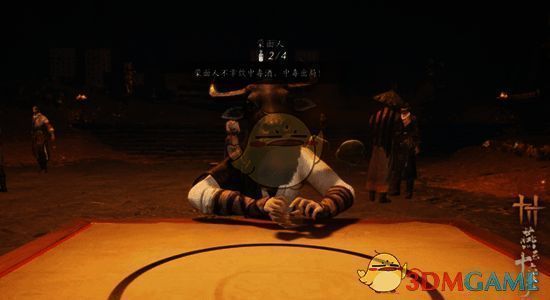 燕云十六声官财坊叶子戏胜负判定画面