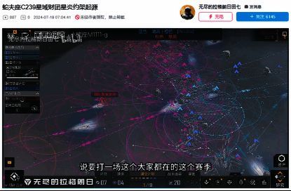 拉格朗日约战相关图片2