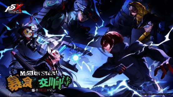 《女神异闻录：夜幕魅影》宣传图