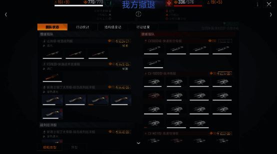 拉格朗日约战相关图片7