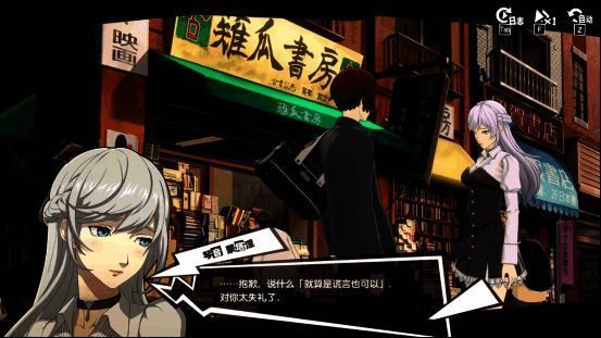 琴音 蒙塔涅·漫舞角色形象图2