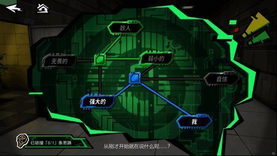 宫殿新区域画面