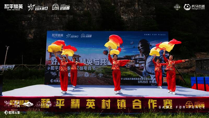 燕崖镇赛事现场场景一