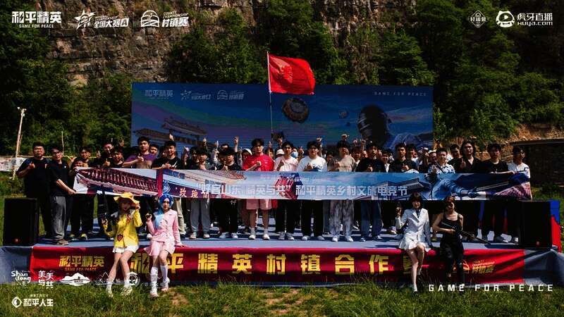 燕崖镇赛事现场场景三