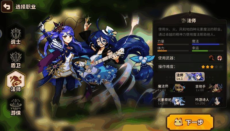 《彩虹橙》游戏相关图片4