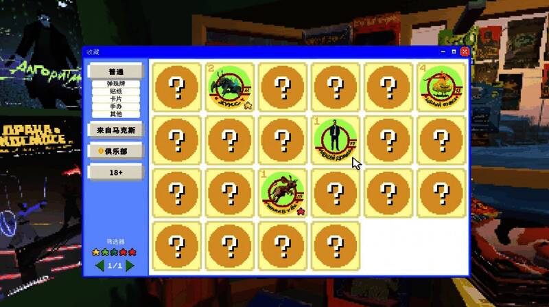 《列宁街小摊》游戏相关图片10