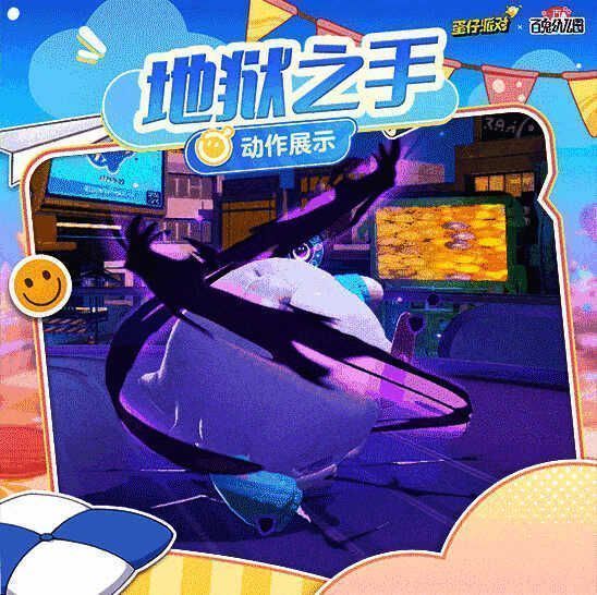 茨木童子施展技能画面