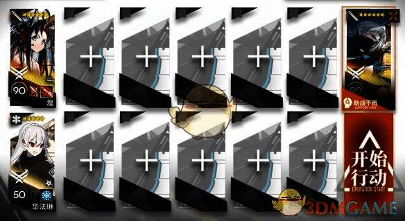 明日方舟相关干员界面