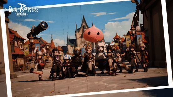 《RO新启航》宣传图片2