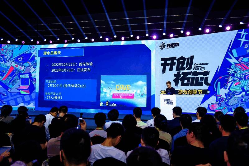 鹰角网络联合创始人、《明日方舟》制作人 海猫络合物